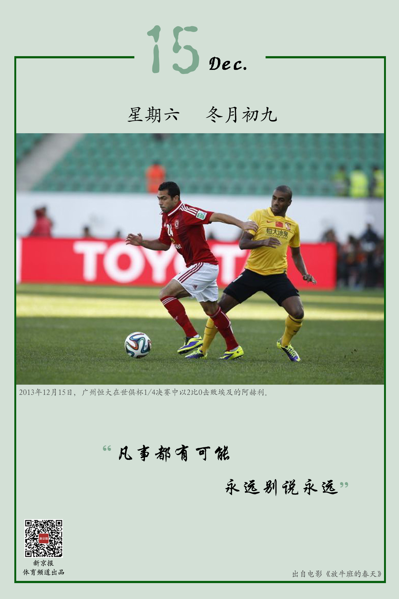 压制与跑
