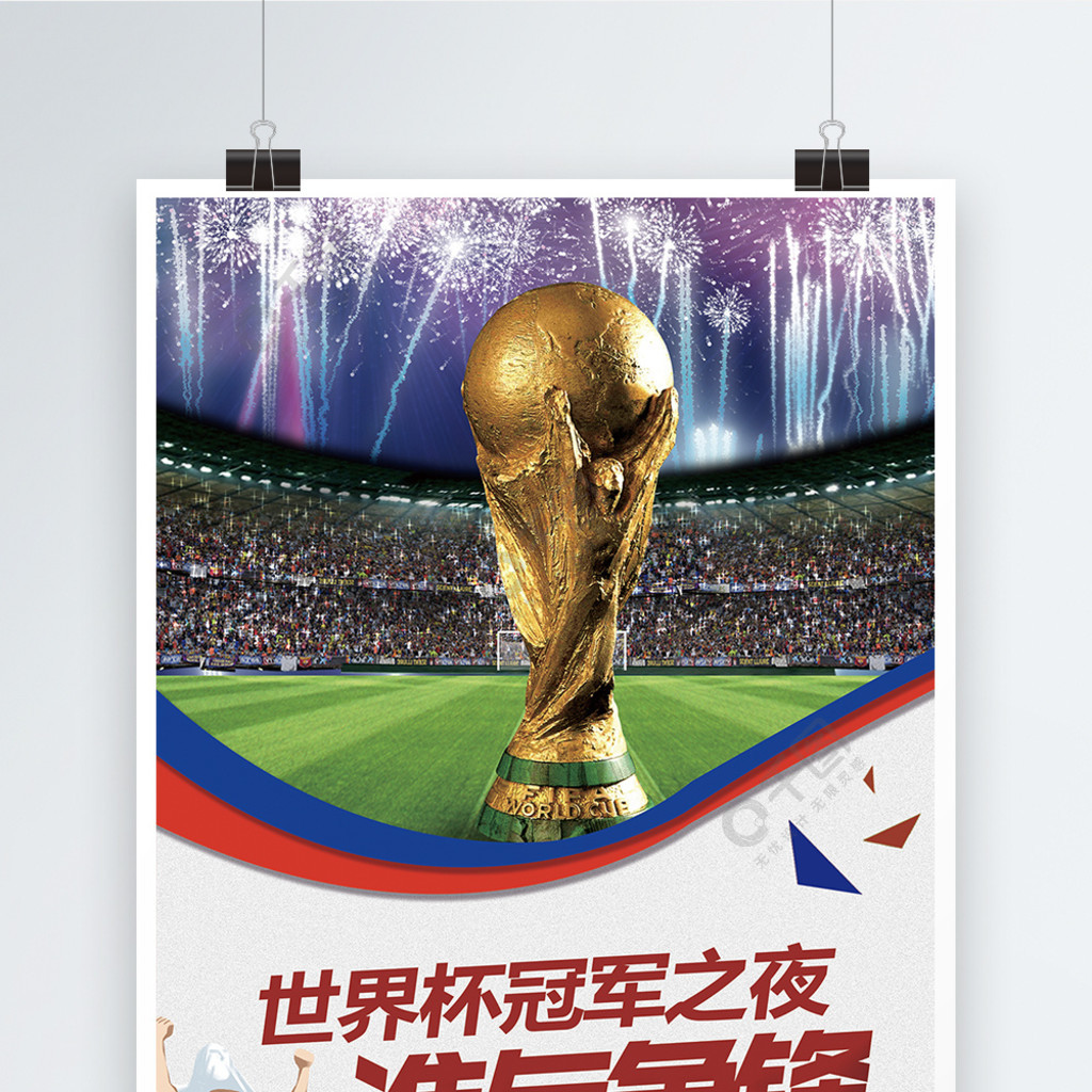 或成决