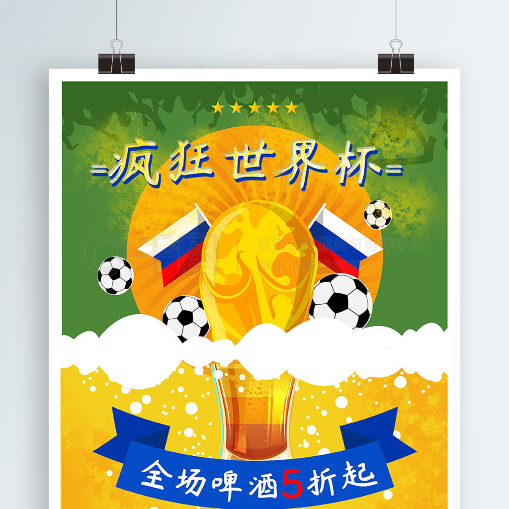 为什么他