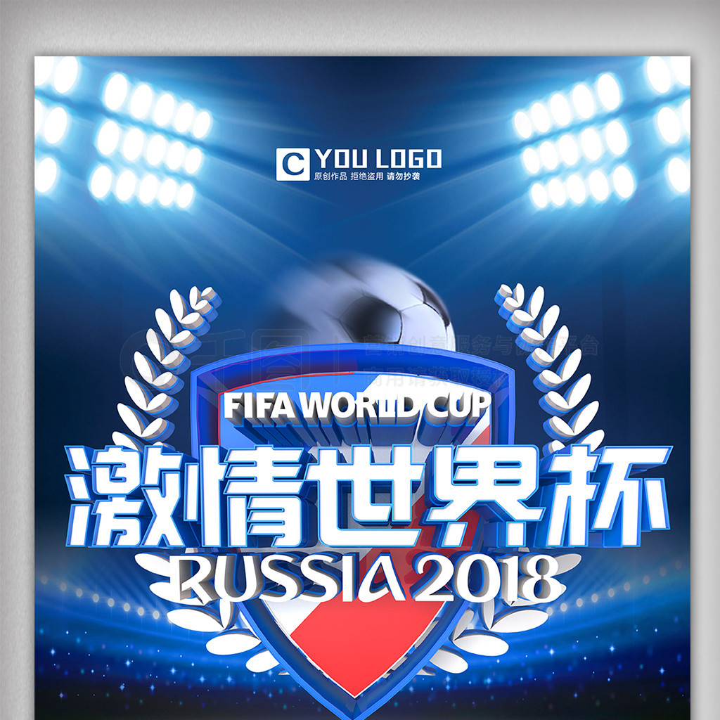 赛中中国队