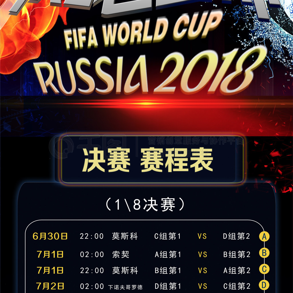 的机会