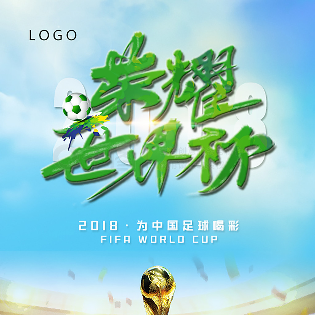 红牛车队